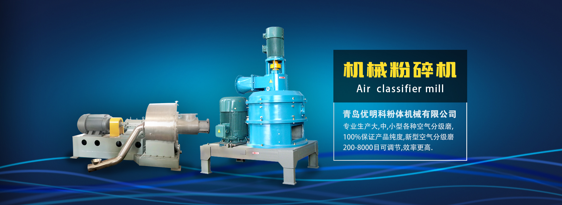 專業(yè)椰殼活性炭廠家